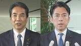コメの価格は安定させられる? 江藤農水大臣が辞任、小泉氏が後任に|TBS NEWS DIG