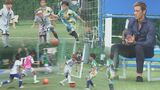 『20秒以内にシュート、監督はなし』本田圭佑さんがルールを考案した新しいサッカーの形“4v4” | 沖縄のニュース|RBC 琉球放送