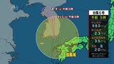 のろのろ台風で6か所で“線状降水帯”が発生、500ミリを超える雨量に | 福岡のニュース|RKB NEWS|RKB毎日放送