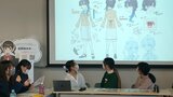 短大生がアニメ制作 高校の「情報I」動画教材…特許権や意匠権などの産業財産権テーマに | 大分のニュース|OBS NEWS|大分放送