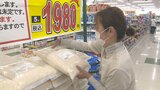 備蓄米「古古米」「古古古米」の販売本格化 コスモス薬品、ミスターマックス、ローソンで順次展開 大分 | 大分のニュース|OBS NEWS|大分放送