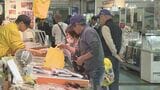 フラダンス披露＆浜焼きコーナーが人気　道の駅 いわき・ら・ら・ミュウ　福島|TBS NEWS DIG