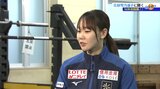 「盛岡からオリンピックへ」今季W杯初優勝から躍進続くスピードスケート吉田雪乃選手に聞く 岩手|TBS NEWS DIG