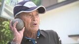 なんと92歳で砲丸投げ選手! 目指すは世界 山梨マスターズ陸上最高齢メダリストの日常に密着! | 山梨のニュース | UTYテレビ山梨