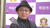 チキンラーメンのキャラクターなど手掛ける　中野シロウさん　市の魅力発信のディレクターに　「東京にも出来ないようなことを」　甲府市|TBS NEWS DIG