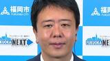 選挙戦最終日「涙」の訳は？　４選果たした高島福岡市長に聞く　子育て世帯の負担軽減策「２月には具体的に」　|　福岡のニュース｜RKB NEWS｜RKB毎日放送