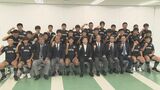 「全国中学生ラグビーフットボール大会」“初出場” 大分ラグビースクールが活躍誓う | 大分のニュース|OBS NEWS|大分放送