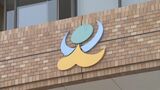 【断水の実施】上天草市の一部地域「配水池の水位低下に伴う断水」<12日午後10時~翌朝午前5時> 災害復旧作業で水道の使用量が増加 | 熊本のニュース|RKK NEWS|RKK熊本放送