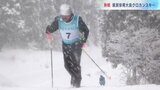 過酷なコンディションでの力走！オリンピアンも出場　県民体育大会クロスカントリー・富山　|　富山のニュース｜天気・防災｜チューリップテレビ
