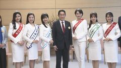 ミス日本に総理が信条語る「誰かの思いを尊重、考えながら発言」| TBS CROSS DIG with Bloomberg