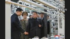 IAEA事務局長 北朝鮮が公開した「新たに稼働した核物質の生産工場」は寧辺の新核施設と“特徴が一致”| TBS CROSS DIG with Bloomberg