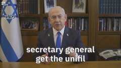 「国連レバノン暫定軍は戦闘地域から撤退を」国連軍への攻撃相次ぐ中でイスラエル首相が撤退要求| TBS CROSS DIG with Bloomberg