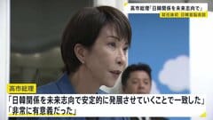 高市総理「日韓関係を未来志向で」 約40分間の日韓首脳会談　高市総理と李在明大統領 地域情勢などめぐり意見交換 「日韓・日韓米連携の重要性で一致」| TBS CROSS DIG with Bloomberg
