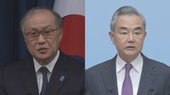 中国 王毅外相が秋葉国家安全保障局長と電話会談 「健全かつ安定的発展を推進したい」| TBS CROSS DIG with Bloomberg