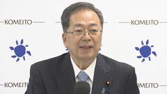 公明・斉藤代表　選択的夫婦別姓実現に向け「自民党に働きかけたい」| TBS CROSS DIG with Bloomberg