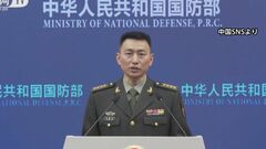 台湾に「米軍特殊部隊が常駐」報道に中国国防省が反発| TBS CROSS DIG with Bloomberg