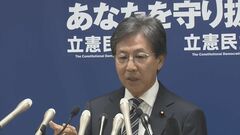 立憲・安住新幹事長「自民党に対抗できるライバル政党は立憲民主党しかない」| TBS CROSS DIG with Bloomberg