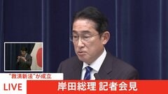 【速報】岸田総理会見　“防衛増税”「裏付けとなる財源は不可欠」「解散総選挙・内閣改造は全く考えていない」| TBS CROSS DIG with Bloomberg