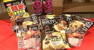 夜中に背脂ラーメン、甘い炭酸... 自己管理社会の中で明日を心地よく過ごす栄養となる「ギルティ消費」| TBS CROSS DIG with Bloomberg
