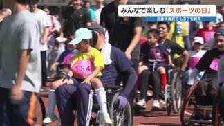 障害があってもなくても みんなで楽しむパラスポーツ大会 | 熊本のニュース|RKK NEWS|RKK熊本放送