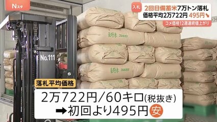 ‼️早速最後の値段‼️年末激安コメOK‼️中国品買取①‼️狭西省出土騎馬民族水滴箱付 img_6fe80f8b0d0d3d9e8789b4f826