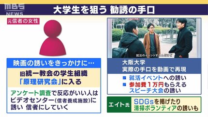 私学制度に関する資料 第1集 (1969年) 日本の教員評価に対するILO・ユネスコ勧告 (民主教育研究所叢書 1