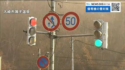 信号機のレンズに「謎の透明カバー」どんな理由で付けられているのか