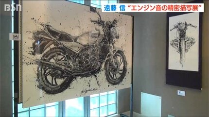 藤田昌市、【湿原遠望（釧路）】、希少な額装用画集より 藤田昌市、【湿原遠望（釧路）】、希少な額装用画集より