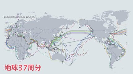 日中海底ケーブル開通記念 銀925 プルーフメダル 日本 日中海底ケーブル 地球37周分”日本が誇る通信の生命線「海底ケーブル」 AI時代支える