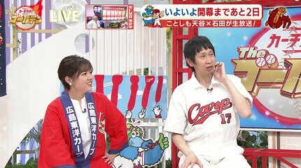 【未使用】 希少 広島東洋カープ 安仁屋宗八 ユニフォーム ミズノ カープ 未使用】 希少 広島東洋カープ 安仁屋宗八 ユニフォーム ミズノ カープ