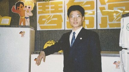 白物家電」世界シェア14年連続No.1 中国家電メーカー『ハイアール