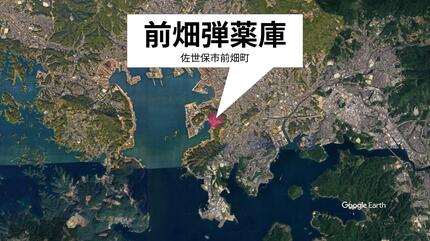 前畑弾薬庫移転先の施設配置案で日米合意 湾を埋め立て《地上覆土式