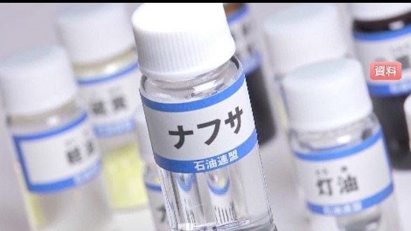 石油製品【ナフサ】「中東情勢緊迫化で価格高騰」長野県内の製造業の27%余りで「調達リスクの可能性」自動車部品や電子機器に加え食品包装や調味料容器、インクや溶剤使う出版や印刷など幅広い分野に影響　|　SBC NEWS | 長野のニュース | SBC信越放送