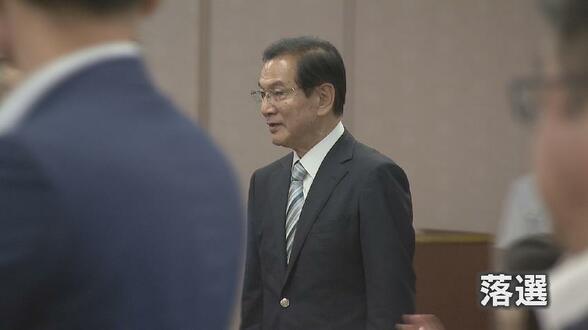 「自民党何しとんがや」富山選挙区で18年ぶり野党勝利!保守王国を揺るがせた党費問題と能登地震発言の逆風 | 富山のニュース|天気・防災|チューリップテレビ