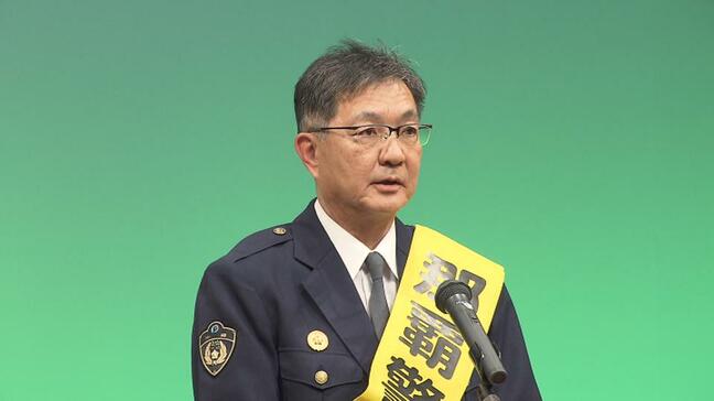 「飲酒運転しない、させない、許さない」年末年始の交通安全と防犯意識強化呼びかけ|TBS NEWS DIG