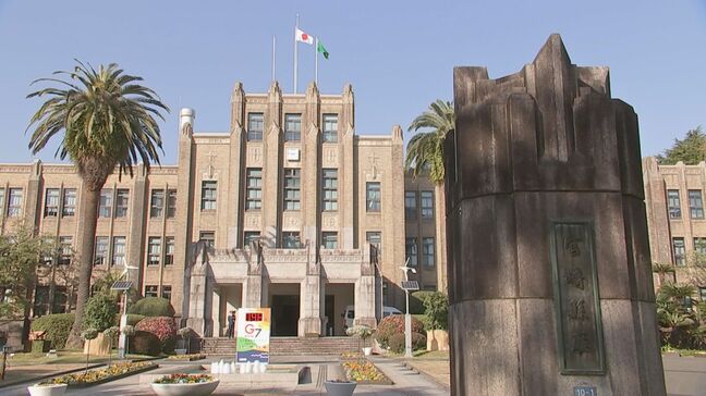 個人情報含む会計支出証拠書類が所在不明　宮崎県　現時点で個人情報の流出は確認されず|TBS NEWS DIG