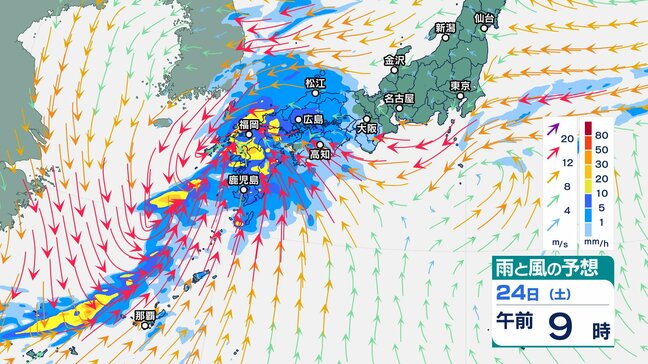 【大雨情報】四国、九州、奄美地方で“警報級”大雨のおそれ「1時間70ミリ」“非常に激しい雨”予想も（雨・風シミュレーション）|TBS NEWS DIG