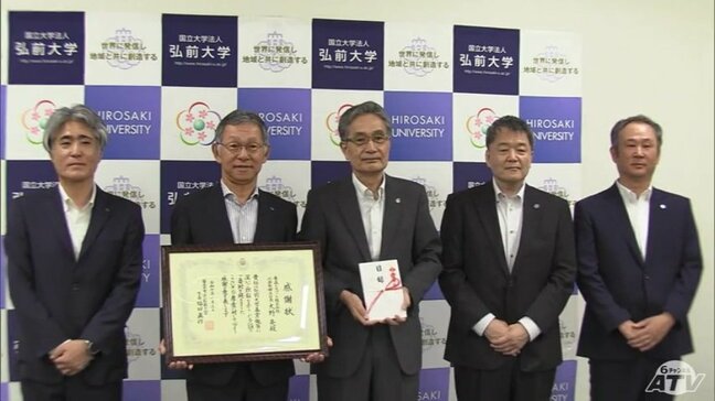 弘前大学の奨学金として100万円を寄付 地域の活性化や経済の発展を目的に|TBS NEWS DIG