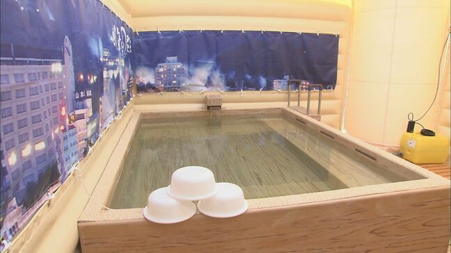 能登半島地震被災者の入浴支援へ　“別府温泉”現地に届ける　移動式施設と温泉10トン|TBS NEWS DIG