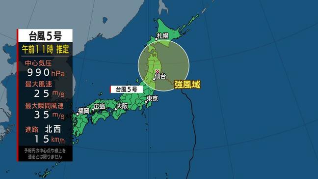 【台風最新情報】台風5号(マリア)進路予想 東北地方を中心に土砂災害や浸水、暴風などに警戒 北海道には熱帯低気圧として13日最接近、24時間で150ミリの大雨見込み|TBS NEWS DIG