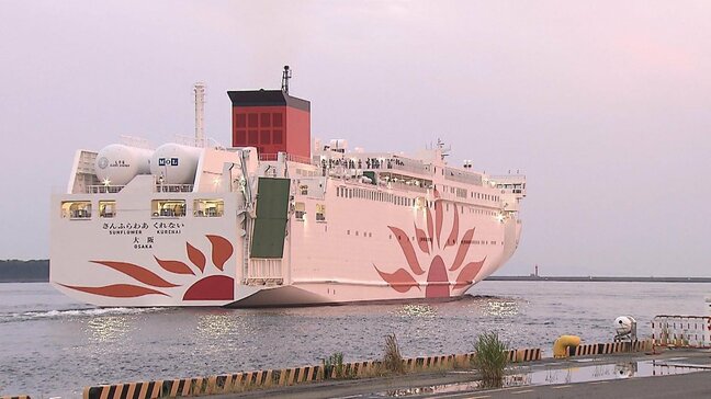 フェリー『さんふらわあ くれない 』に乗ってみた！大阪－別府を結ぶ豪華な“動くホテル”　「犬と一緒に行ける船旅を探していた」ペットＯＫの客室など２０種類以上の部屋を用意|TBS NEWS DIG