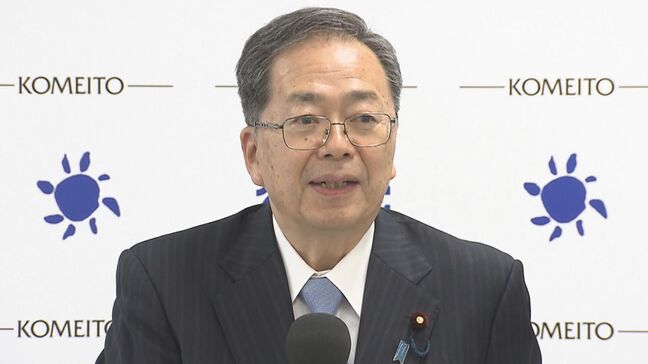 公明・斉藤代表　選択的夫婦別姓実現に向け「自民党に働きかけたい」|TBS NEWS DIG