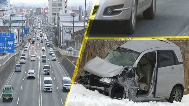 岩手県内で交通事故急増 件数、死者数、けが人の増加率全国ワースト1位 ドライバーが気をつけるべきことは?|TBS NEWS DIG