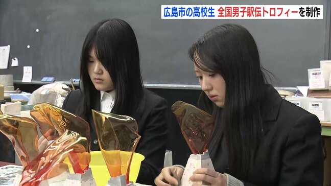 「カンナの花言葉は情熱 駅伝にぴったり」広島市の高校生が入賞トロフィーを制作 18日開催 全国男子駅伝|TBS NEWS DIG