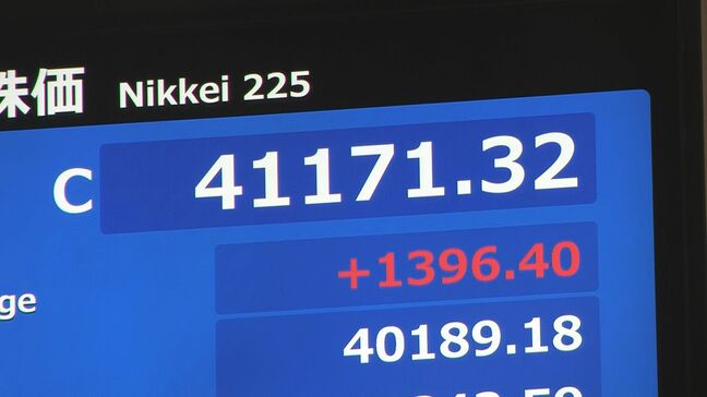 日経平均株価の終値は1396円高の4万1171円 関税交渉で日米合意受け年初来高値を更新|TBS NEWS DIG