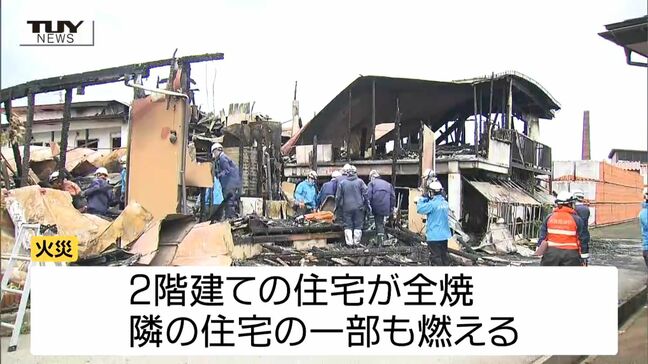 【動画】長井市で住宅火災　2棟が燃えるもケガ人はなし（山形）|TBS NEWS DIG