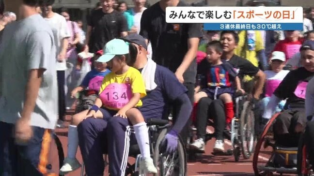 障害があってもなくても みんなで楽しむパラスポーツ大会|TBS NEWS DIG