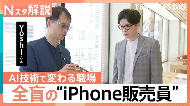 「うつ伏せ」自動記録で保育士の負担減 AI技術の進歩で変わる職場・生活【Nスタ解説】|TBS NEWS DIG