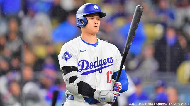 大谷翔平、4打席連続の凡退...得点圏で三振、併殺打、三直と快音響かず 10試合ぶりノーヒットで首位打者陥落|TBS NEWS DIG