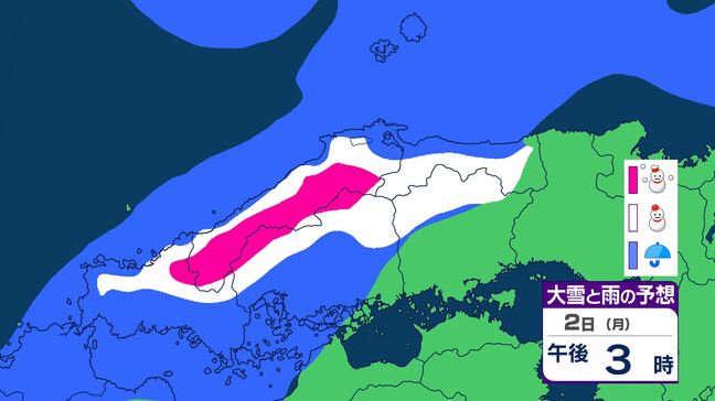 【中国地方の雪は？】週明けも雪…いつどこで降る？　広島・岡山・山口・鳥取・島根　2月1日(日)～5日(木)の雪・雨シミュレーション|TBS NEWS DIG